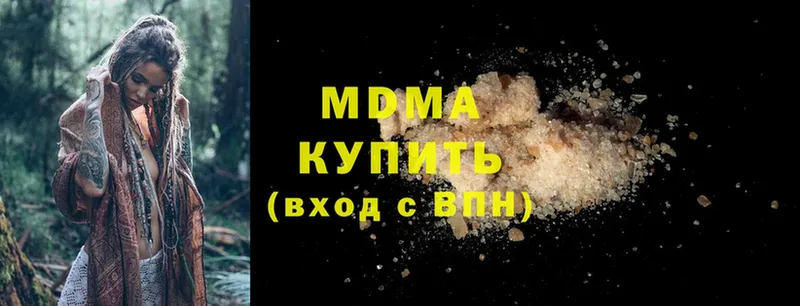 MDMA Molly  где найти   OMG tor  Ессентуки 